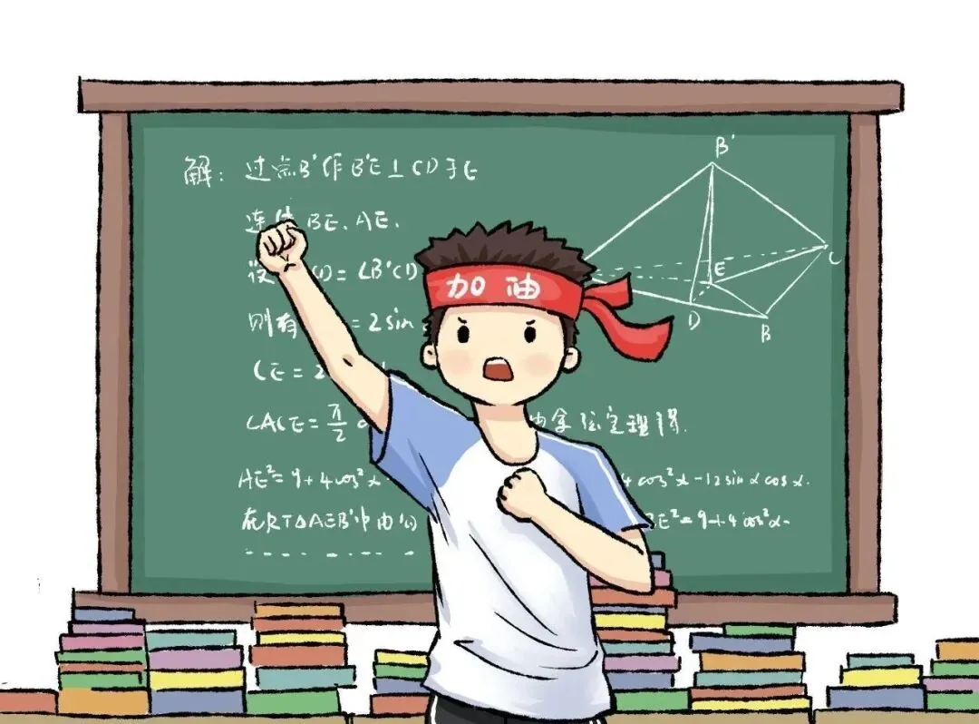 初三成绩忽上忽下?试试这三个“稳分”策略,中考超常发挥