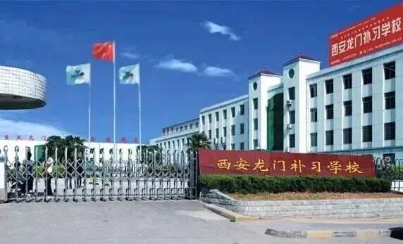 2026西安补习择校全攻略|10大热门校深度拆解!收费 / 班型 / 适配人群/避坑一篇讲透