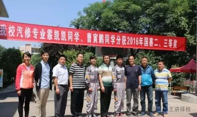 2026年西安实验职业中等专业学校招生简章