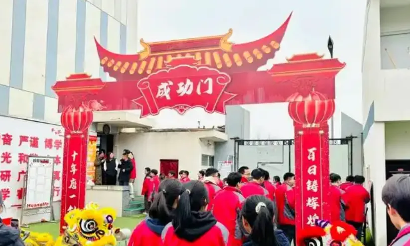 2026年西安中考该不该复读?有哪些中考复读学校?