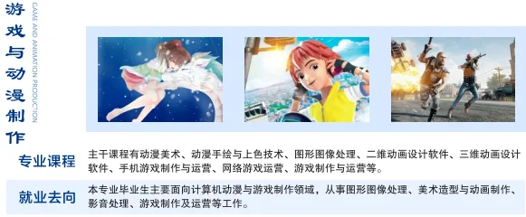西安铁道职业学校招生指南相关图片
