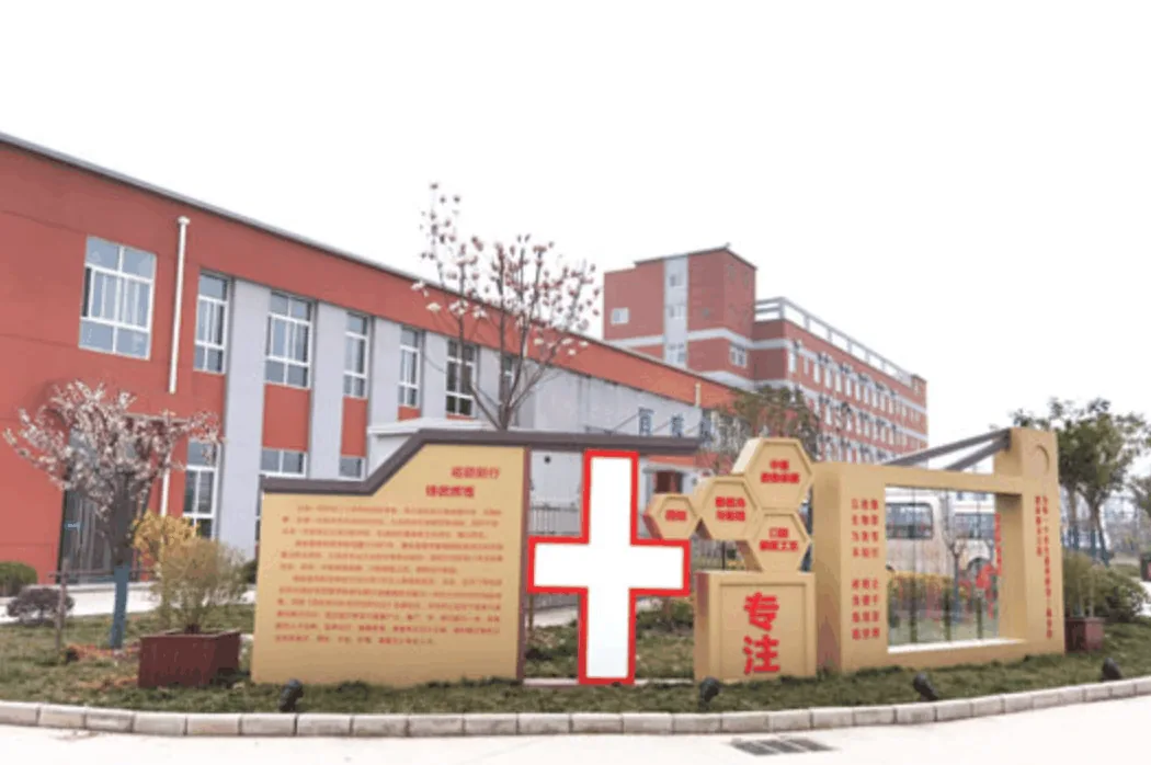 女孩子中职学什么专业好？这所学校的“3+2”药剂、口腔、中医康复太香了！