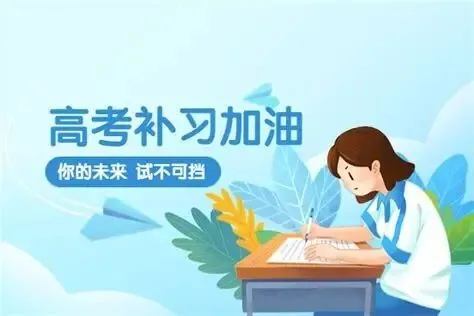 高一高二选补习学校,盯着这三家就对了!口碑稳、提分快、不踩坑