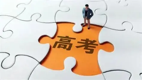 陕西高考录取六种档案状态全解读：自由可投、预录取、预退档……查录取一看就懂