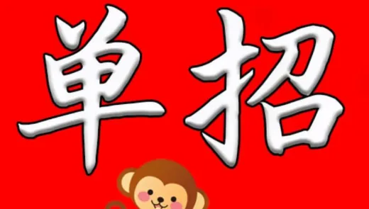 2026陕西单招汇总|53所院校清单+报考避坑指南,公办民办一键对照,择校不踩雷