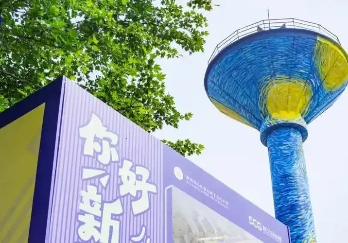 西安城六区热度超高的综合职业高中！全封闭管理，餐标高到有瓦罐汤，女生占比60%，适合350-450分学生