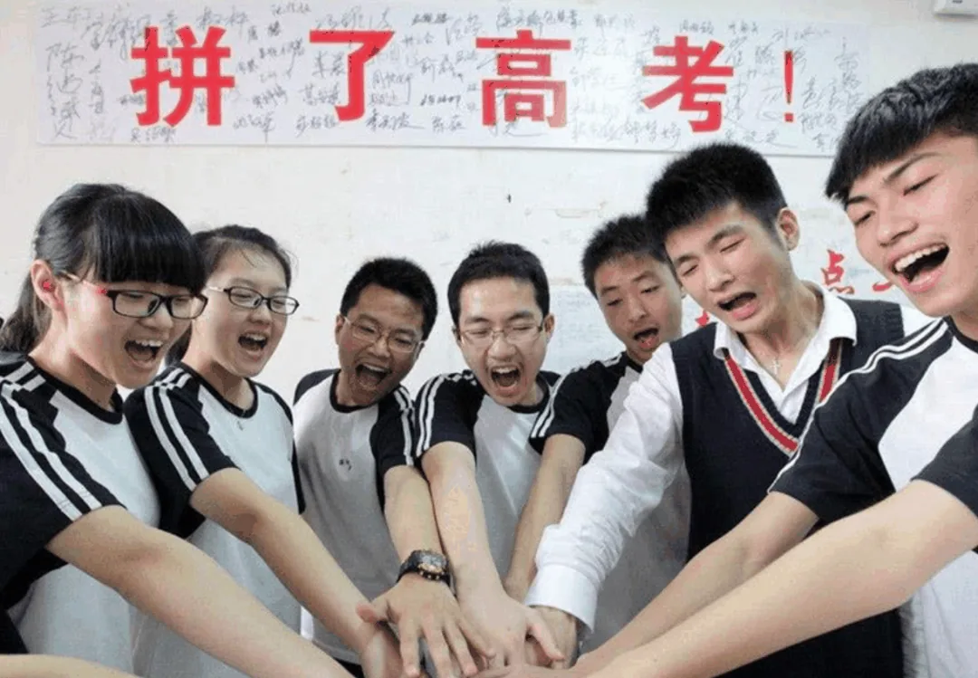 2026 陕西高考出分!300-480 分考生别焦虑,两条稳妥升学路径,应届生、复读生均可选择