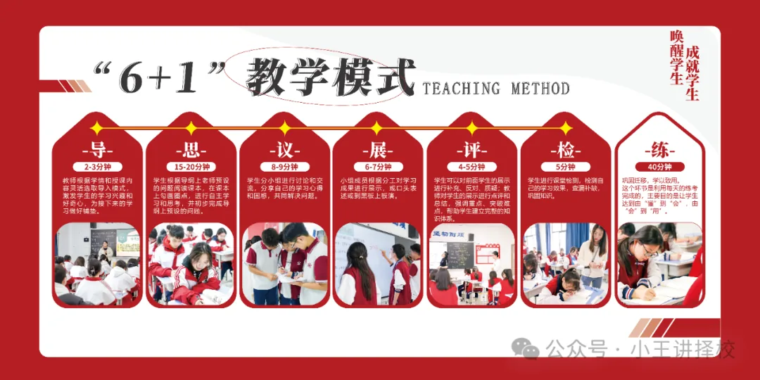 2026年西安工业经济综合职业高中招生简章