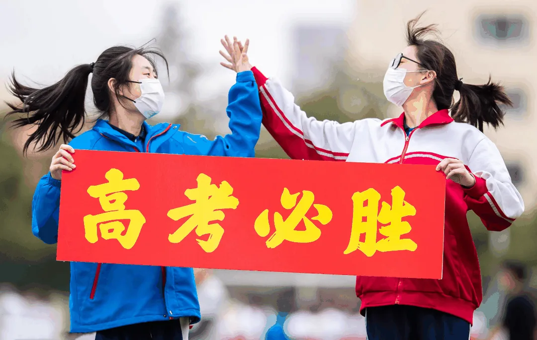 高考倒计时7天!考前、考中、考后,这10条建议帮你稳住心态、多拿分