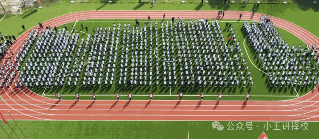 2026年西安艺术职业高级中学招生简章