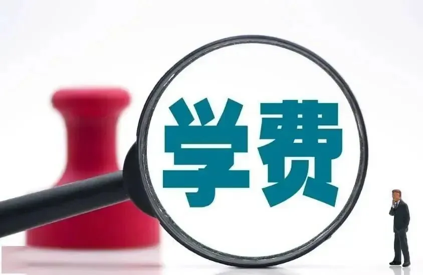 应届生400分出头,到底该选贵的职高还是公办?家庭经济能力才是第一考量