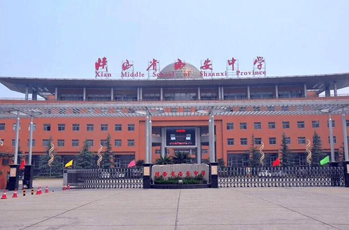 2026年西安高中国际班该怎么选择?西安高中国际班都有哪些? - 西安中考升学网