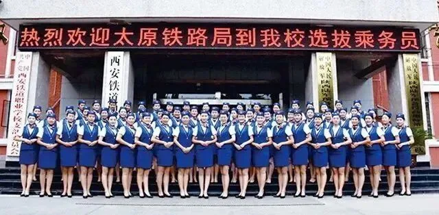 西安铁道职业学校招生指南 - 西安中考升学网