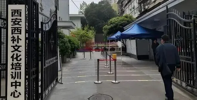 西补、龙门、方正、丁准、优益优……西安全日制补习学校怎么选?实地总结一次讲透