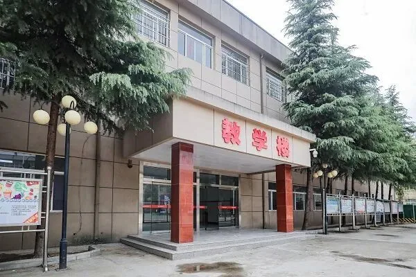 西咸新区最大职高!一学期6500全包(除吃饭),无手机管理,宿舍上床下桌,餐标高环境美
