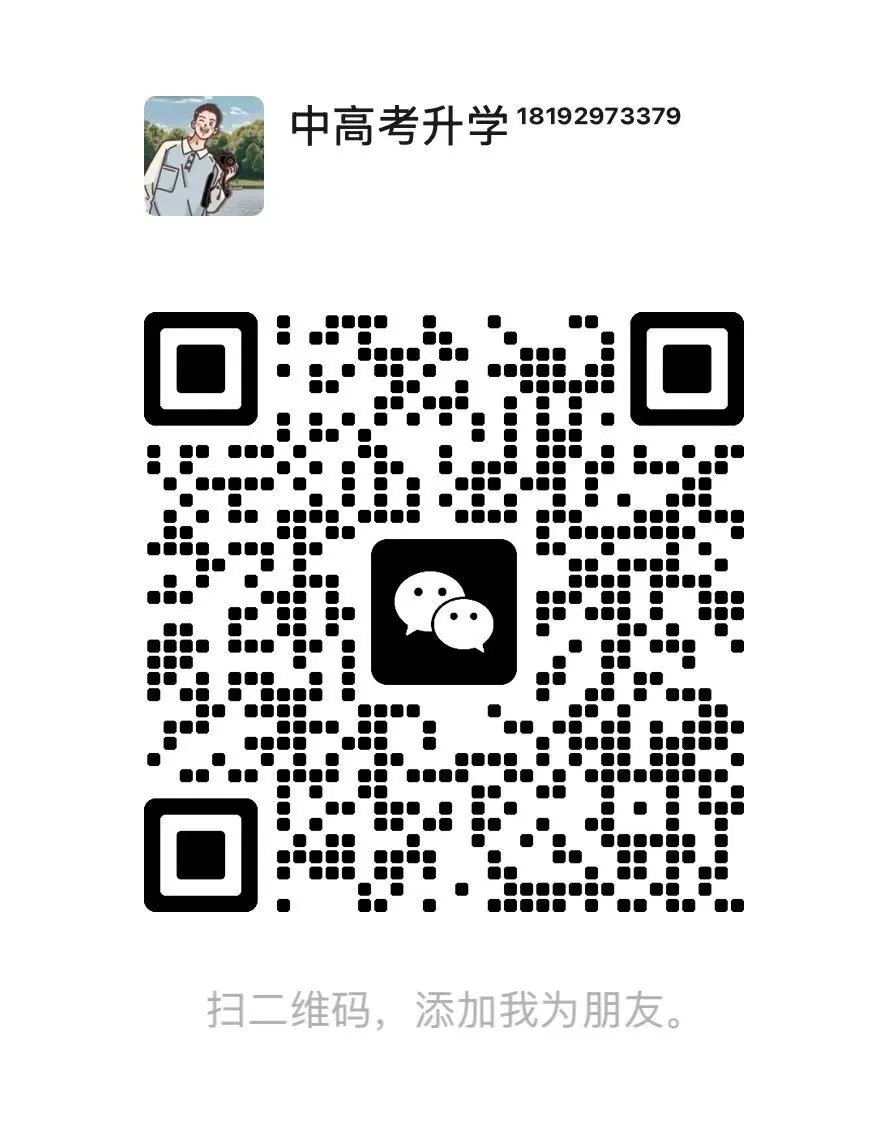 2026 陕西单招集训日常曝光!全天封闭教学,直相关图片