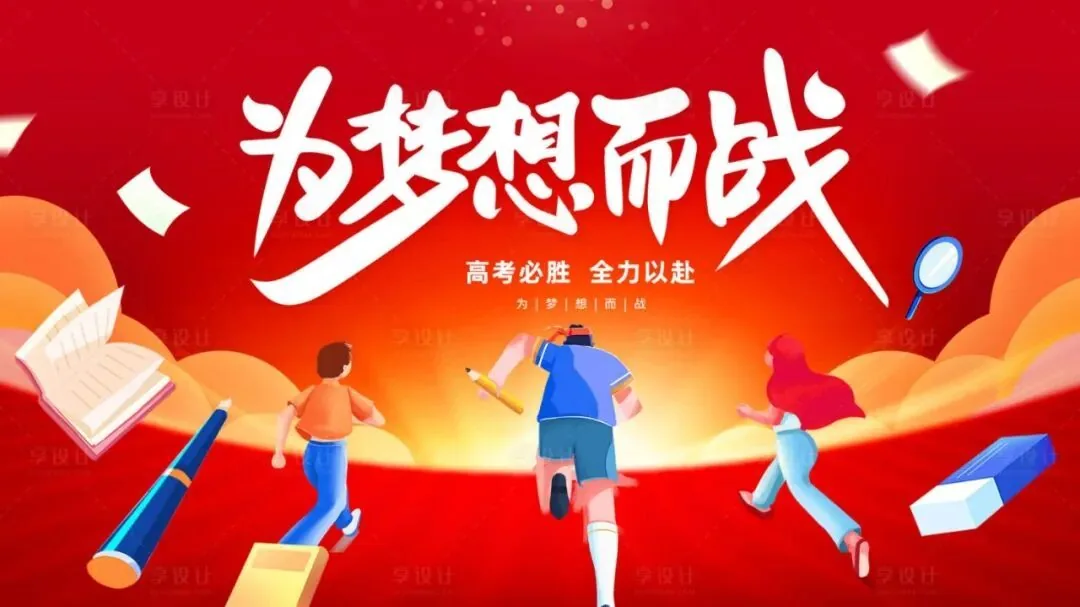 高考阅卷“骗分”心理学:这4条“邪修大法”,让孩子多拿几十分!