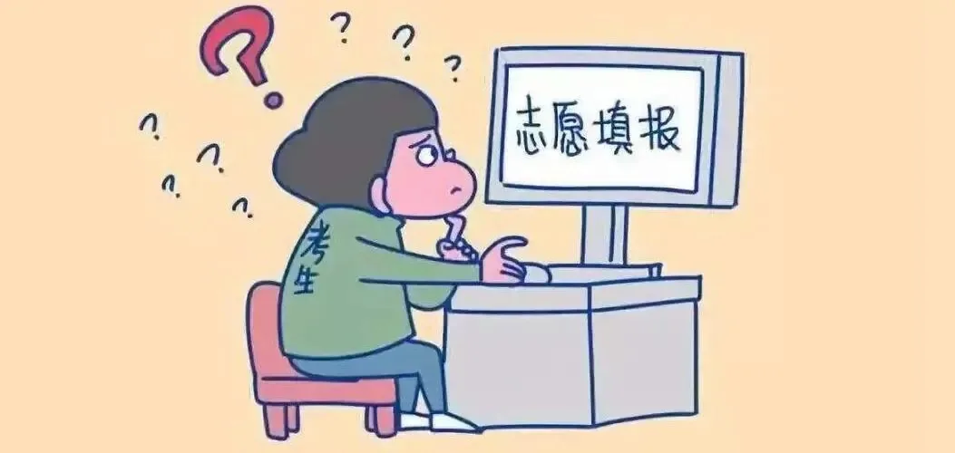 别傻了！只按兴趣选专业，可能会害了孩子