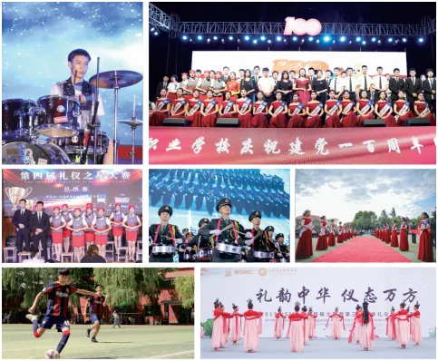 西安铁道职业学校招生指南 - 西安中考升学网