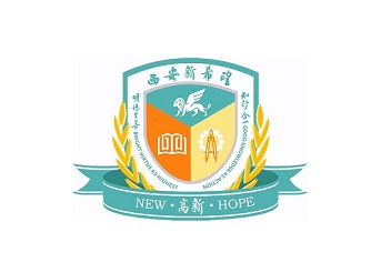 西安新希望职业高中