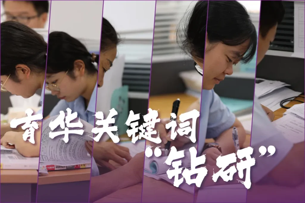 六大关键词，带你了解西安育华职业高中提分“秘籍”