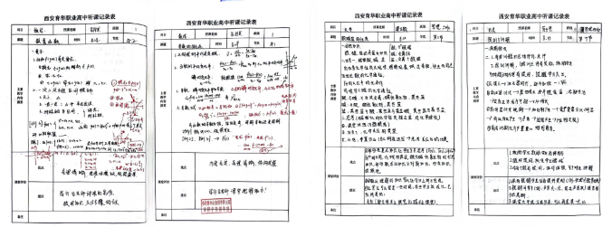六大关键词，带你了解西安育华职业高中提分“秘籍”