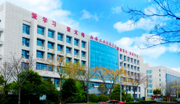 西安职业高中哪家好，推荐这十所优质职业高中（3公办7民办）