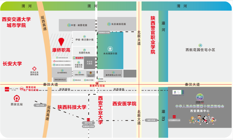 西安康桥职业高中介绍