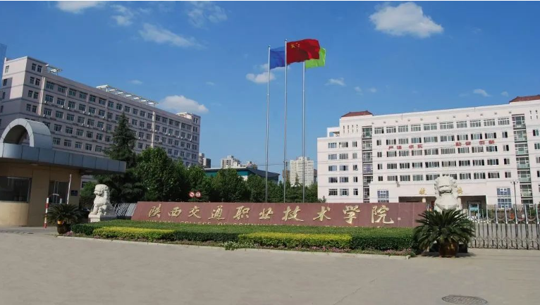 【招生就业】西安经开职业学校 “计算机应用”专业欢迎你