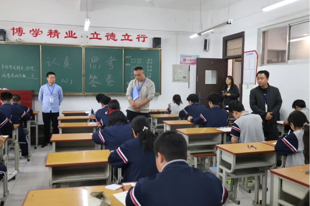 第一次月考纪实 | 从容不迫 沉着应考