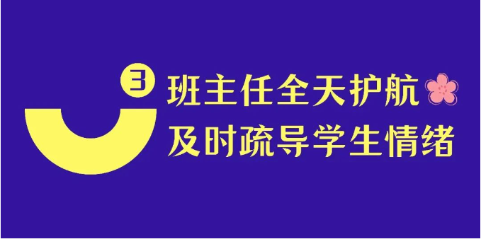 在现代，守护每一个孩子的笑容！