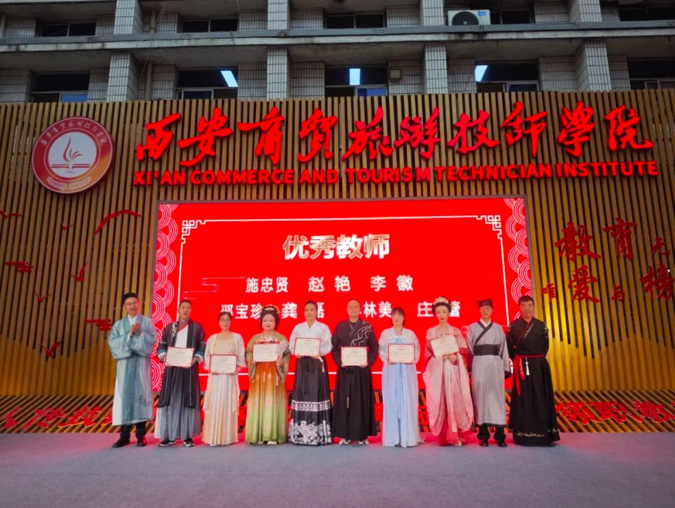 三尺讲台的舞者们——教师节快乐！