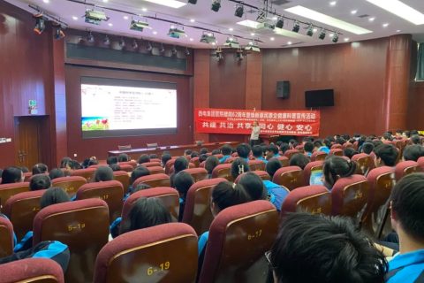 西电集团医院走进西安实验职业中等专业学校开展中学生心理健康科普知识活动