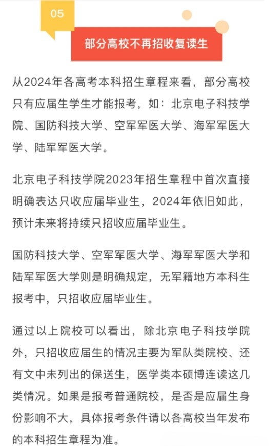 2025年高考有哪些变化？