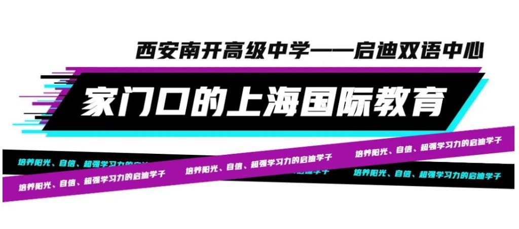 启迪资讯 | 申请季还没结束，LSE的拒信就这么水灵灵的来了？