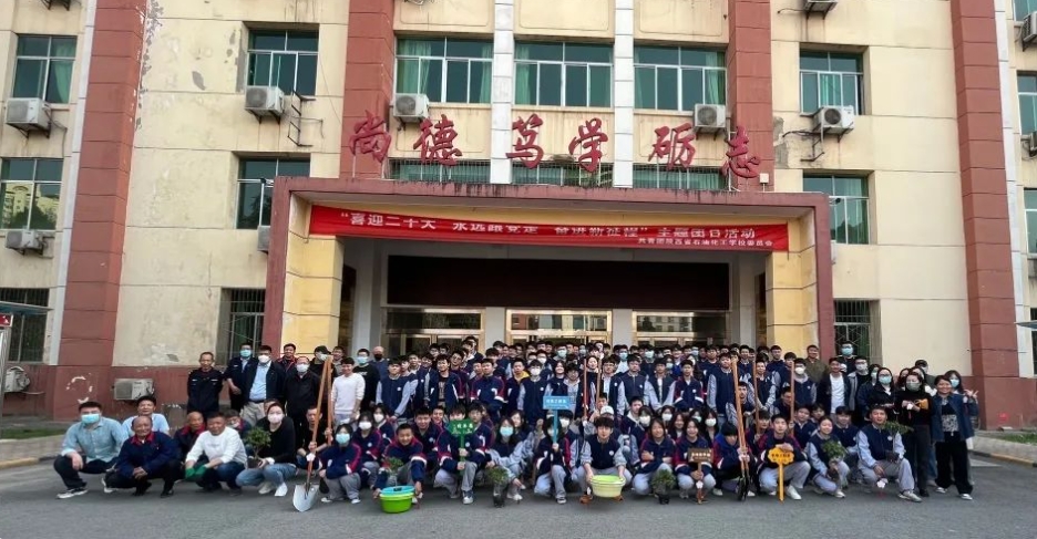 许美好心愿 献绿色爱心