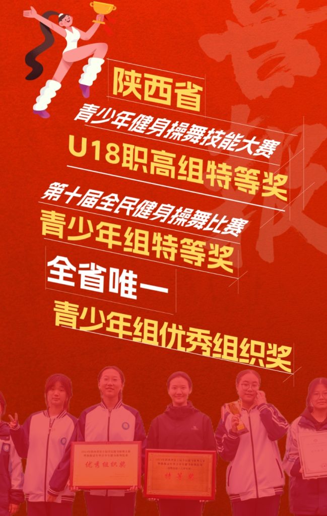 荣耀时刻｜现代学子连获两项省赛特等奖