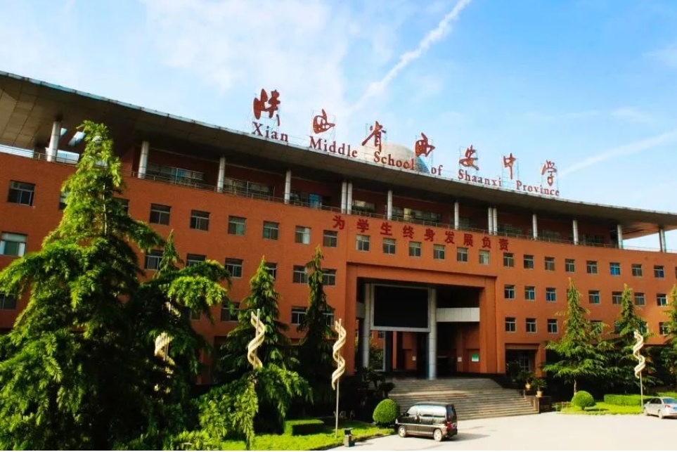 教育带你探秘——西安高中国际课程班概况