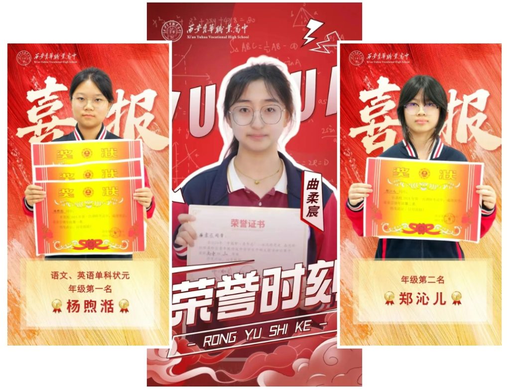 从哪吒到Deepseek：没有天生的奇迹，只有拼搏的轨迹