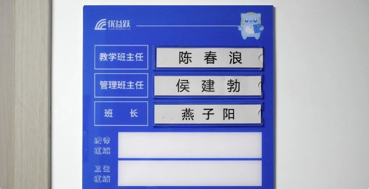 @初三家长：吃住学一体化，西安这所中考全日制学校中考百日冲刺来了