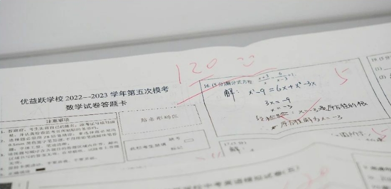 @初三家长：吃住学一体化，西安这所中考全日制学校中考百日冲刺来了
