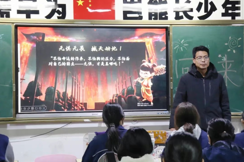 用哪吒精神 点燃成长斗志 | 西安博雅艺术职业高中春季学期开学第一课