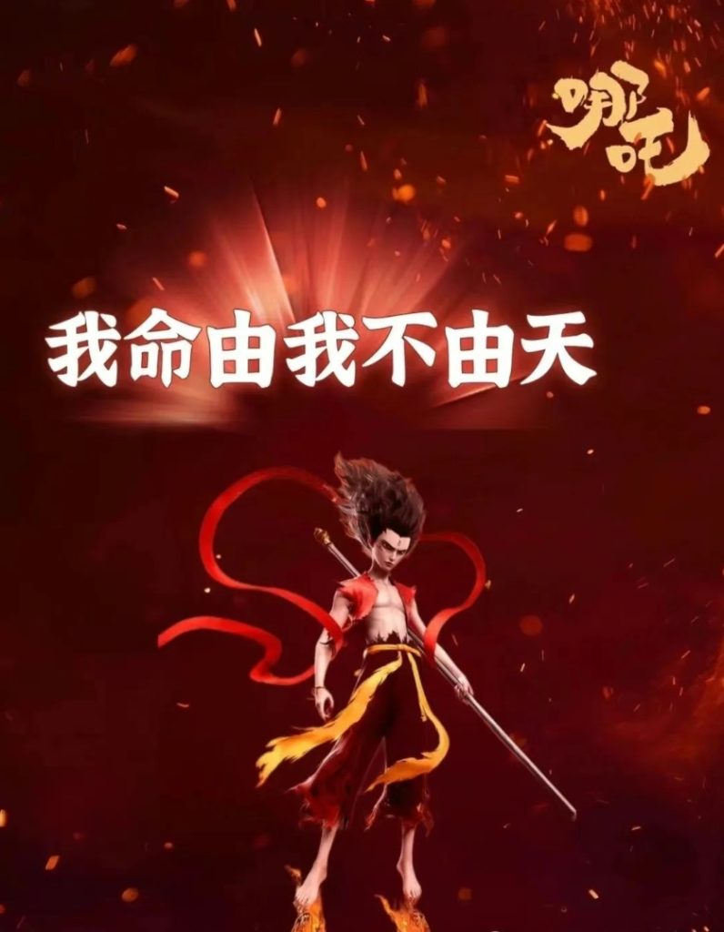 用哪吒精神 点燃成长斗志 | 西安博雅艺术职业高中春季学期开学第一课