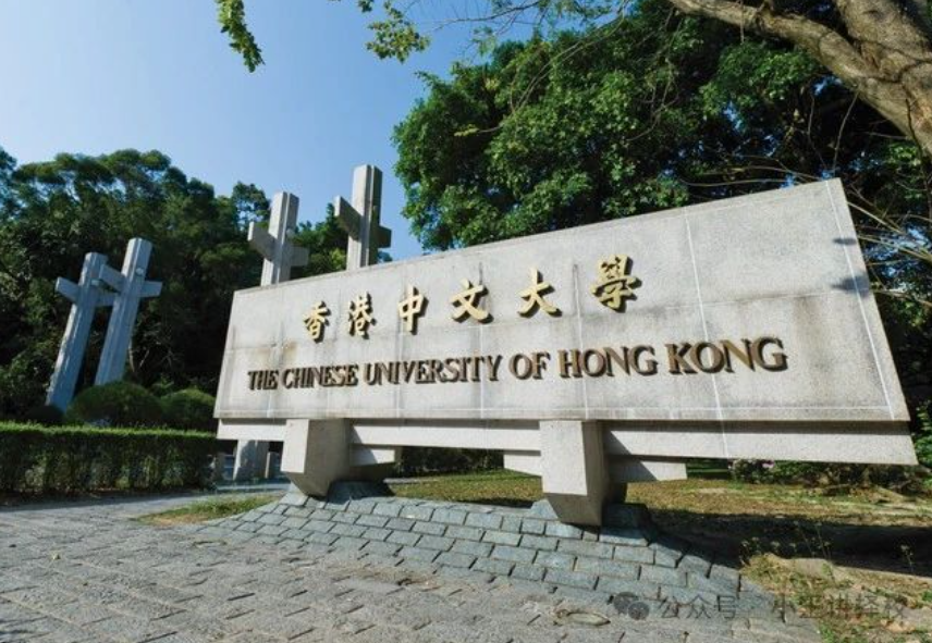 2025考研成绩即将公布，香港、澳门的大学的硕士研究生也开始录取了