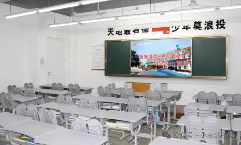 陕西中考生：走艺术特长的好选择西安博雅艺术职业高中
