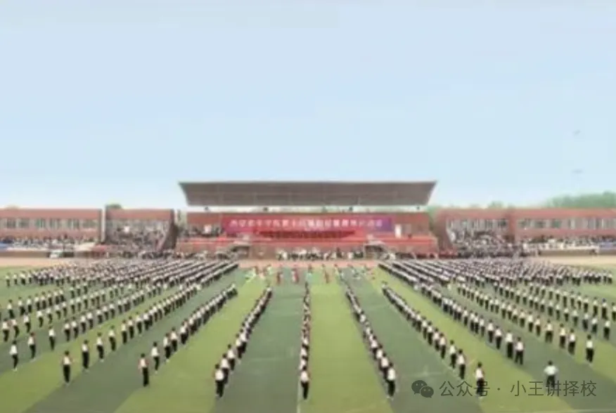 2025年西安培华职业高中招生简章