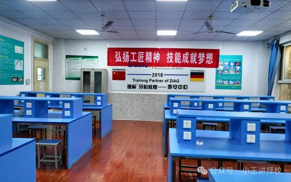 2025年西安生物医药技术职业学校招生简章