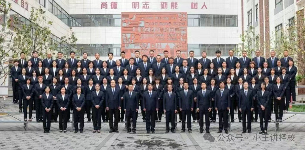 2025年西安市雁塔区职业高级中学招生简章