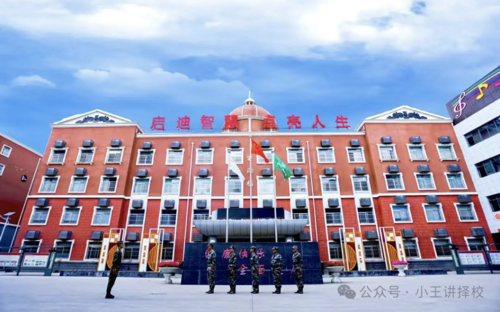 2025年西安东方职业高级中学招生简章