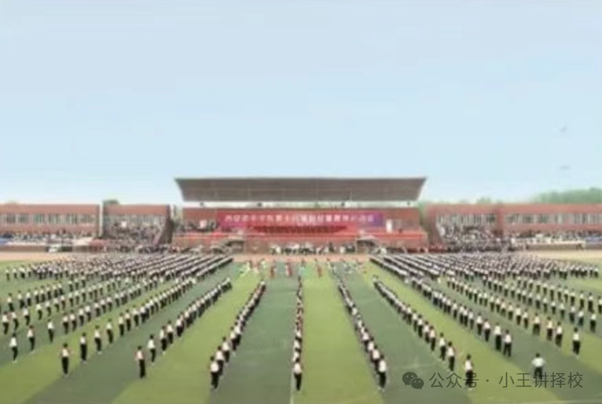 2025年西安培华职业高中招生简章